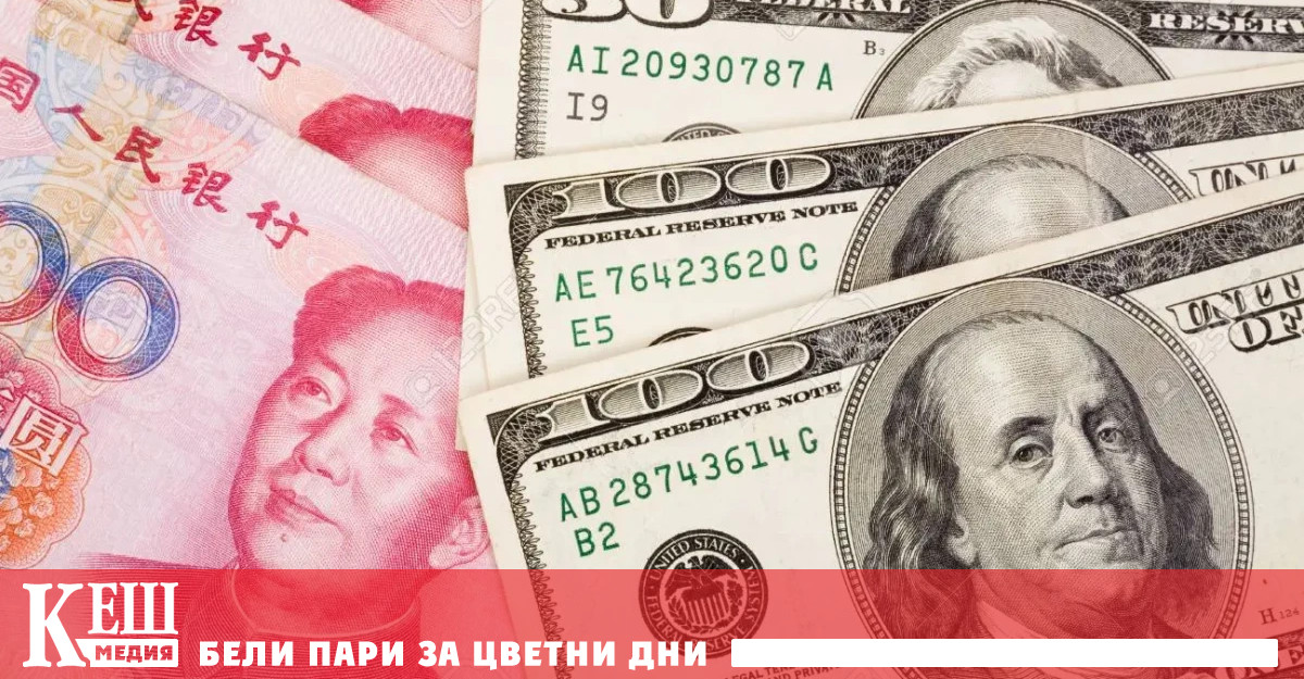 От началото на годината доларът скочи с 13 спрямо юана