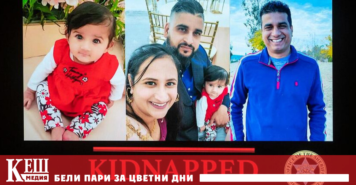 Най лошите ни страхове се потвърдиха Изчезна цяло семейство И още