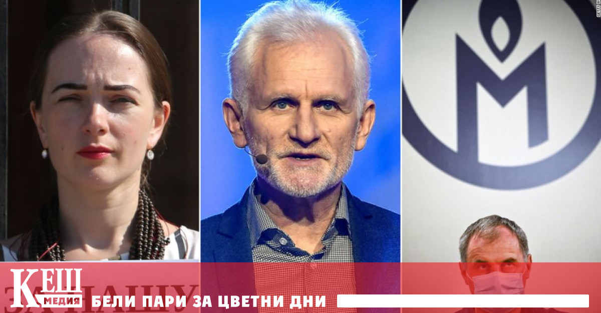 Носителите на наградата за мир представляват гражданското общество в своите