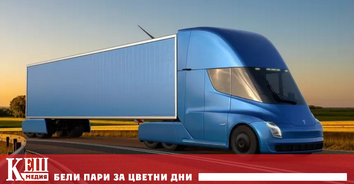 Първият електрически камион на компанията Tesla Semi беше представен