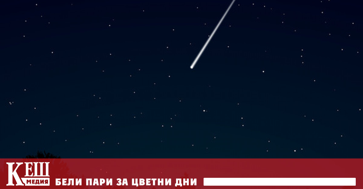 Това съобщава списание AGU Advances Учените са установили че диаметърът на