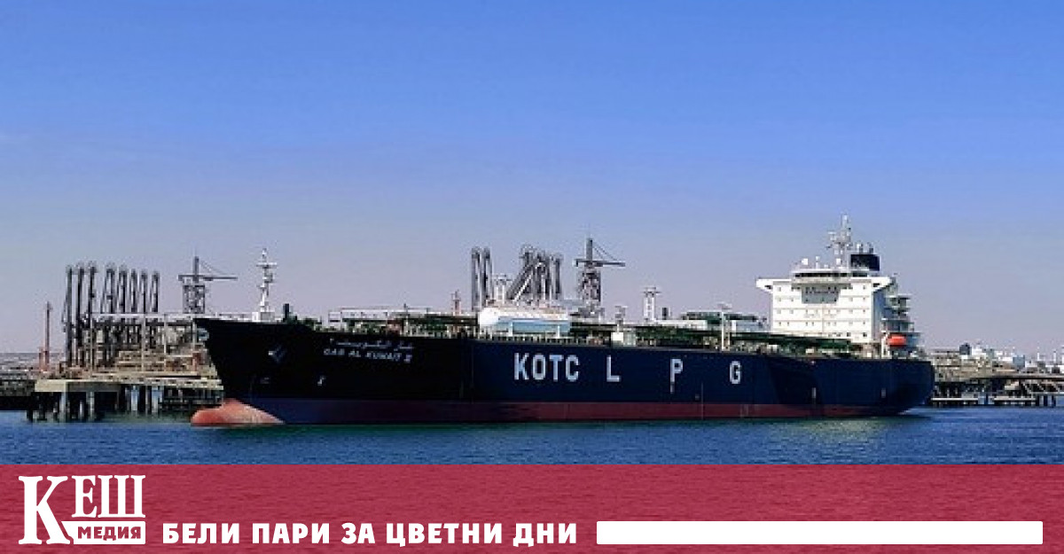 Според банката ВПГ на спот пазара в Азия ще струва