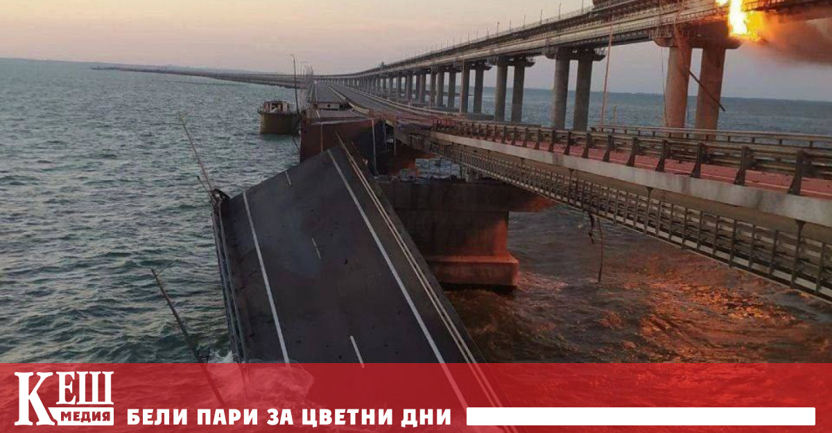 Следственият комитет на Русия образува наказателно дело по повод експлозията