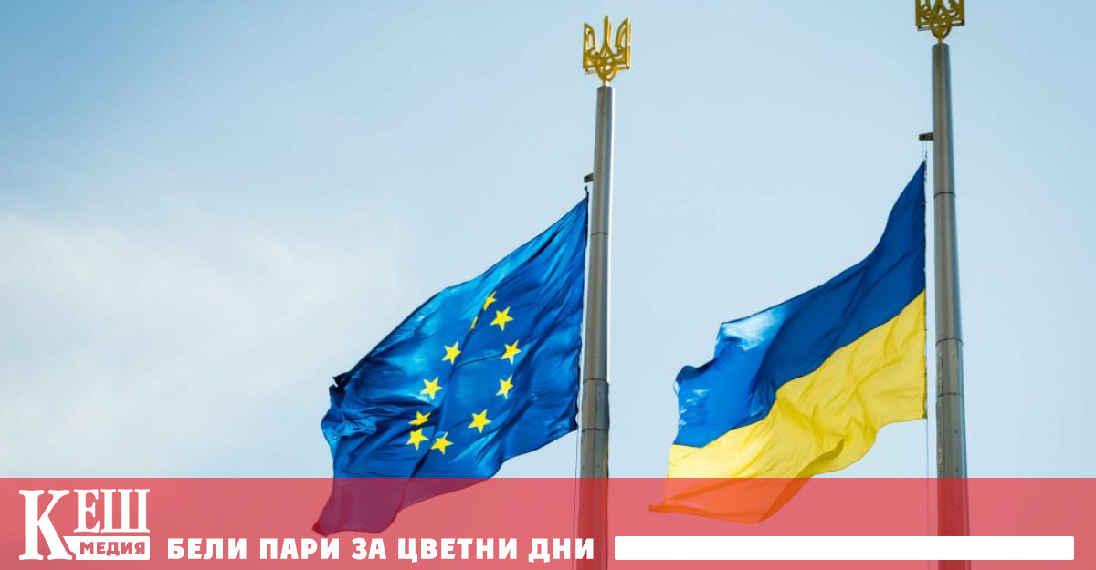 Експертите отбелязват че ЕС за първи път използва екстериториалния принцип