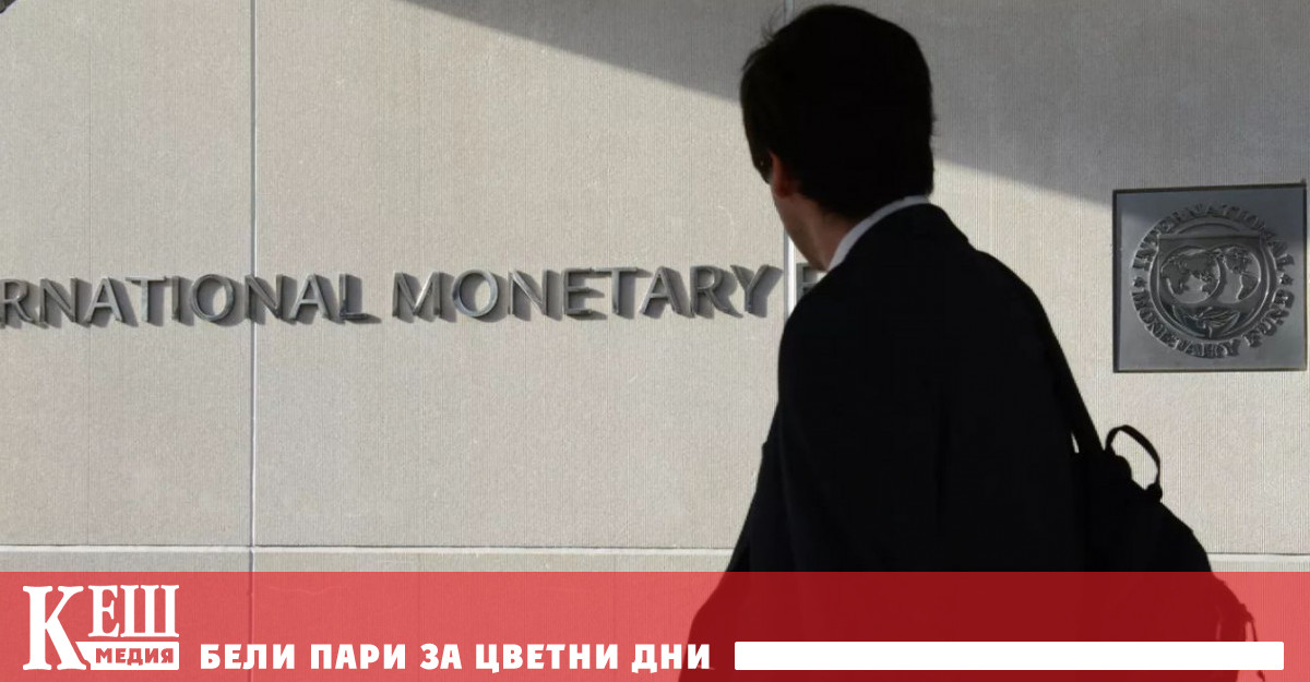 Това заяви Кристалина Георгиева, ръководител на Международния валутен фонд.Рискът от