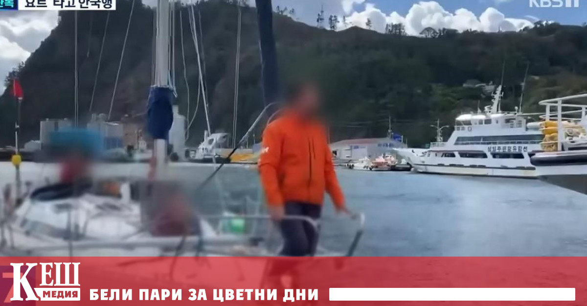 Маршрутът им обикновено е от руските пристанища на северния тихоокеански