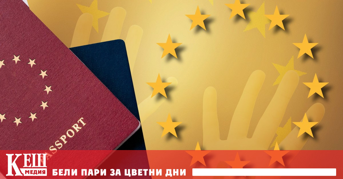 В последния си доклад паспортната фирма GetGoldenVisa прогнозира че 2022