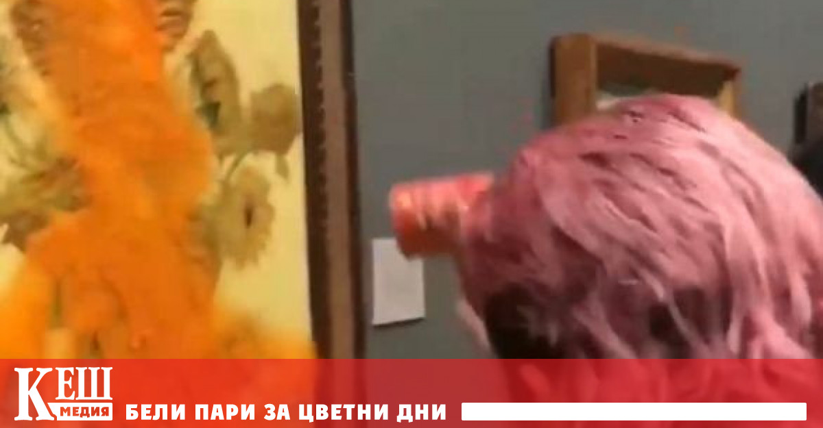 След това активистките залепиха ръцете си за стената до картината Според