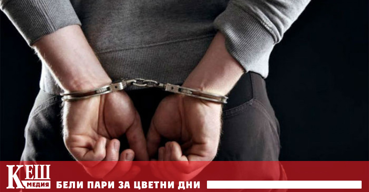 Подозренията срещу нея са че е идеолог на заговор за