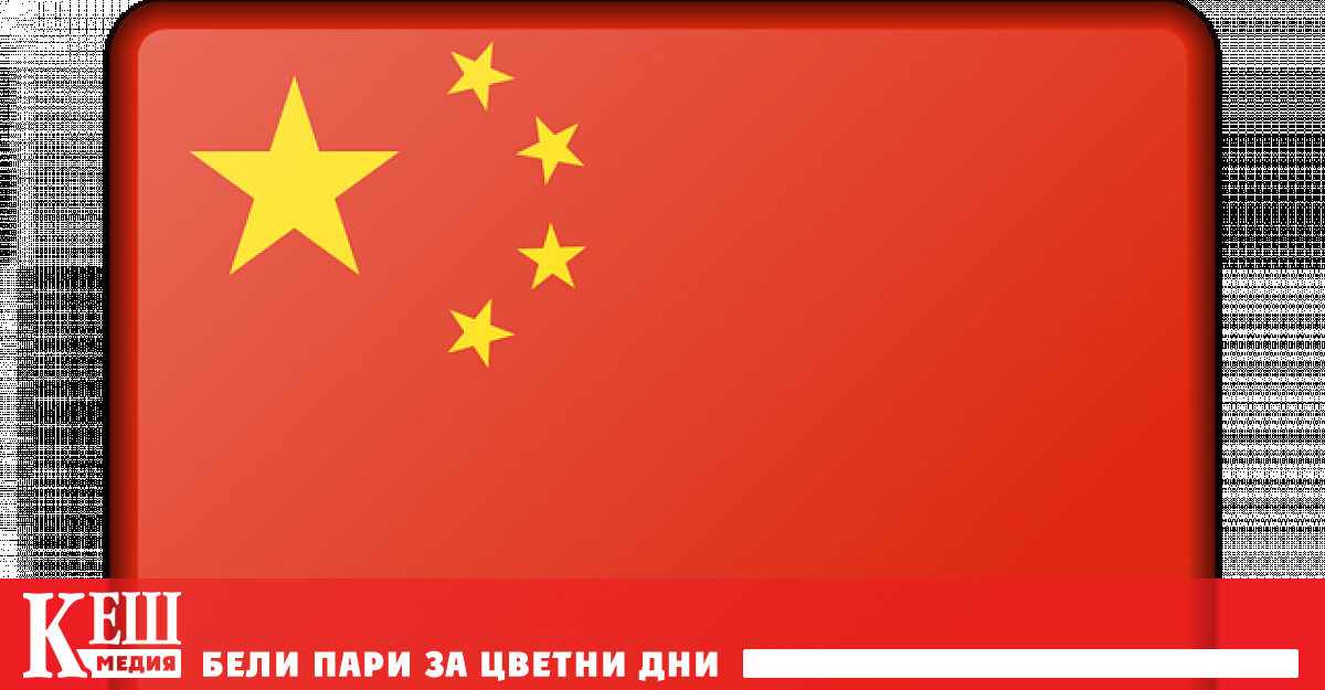 Съответният призив беше публикуван на 15 октомври от Министерството на