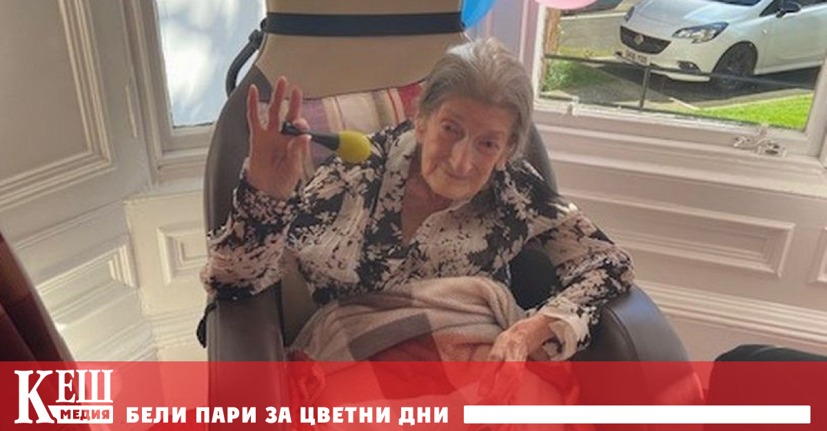 Кристин Милър от Шотландия наскоро отпразнува 102 ия си рожден ден