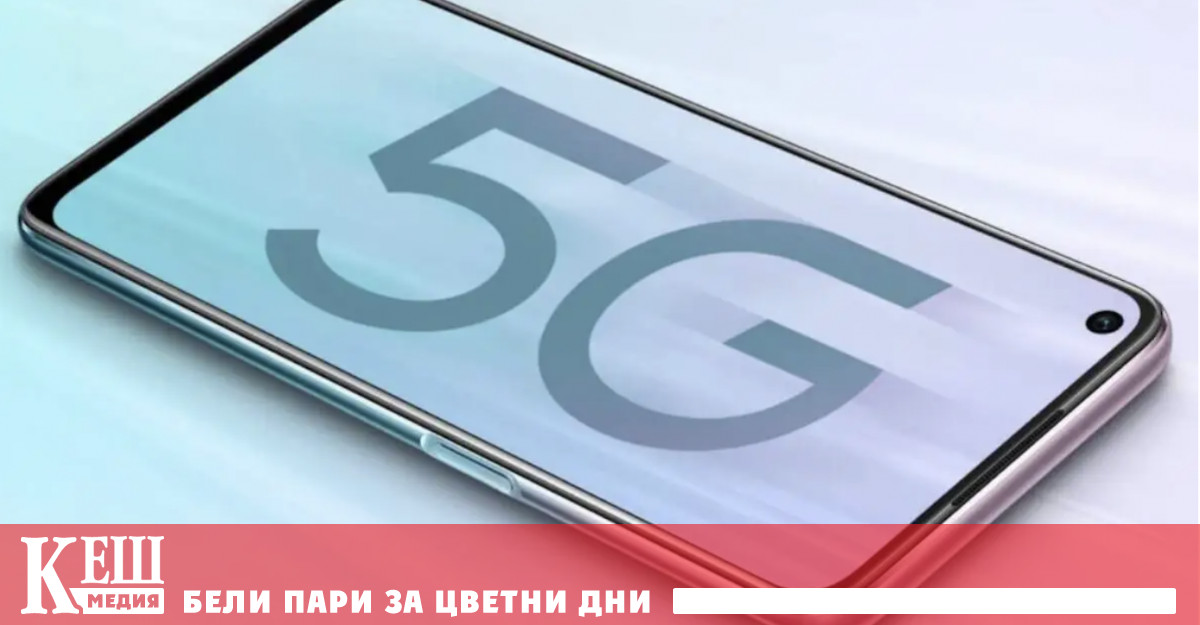 Сигналът е изпратен след получени множество оплаквания от потребители съобщават