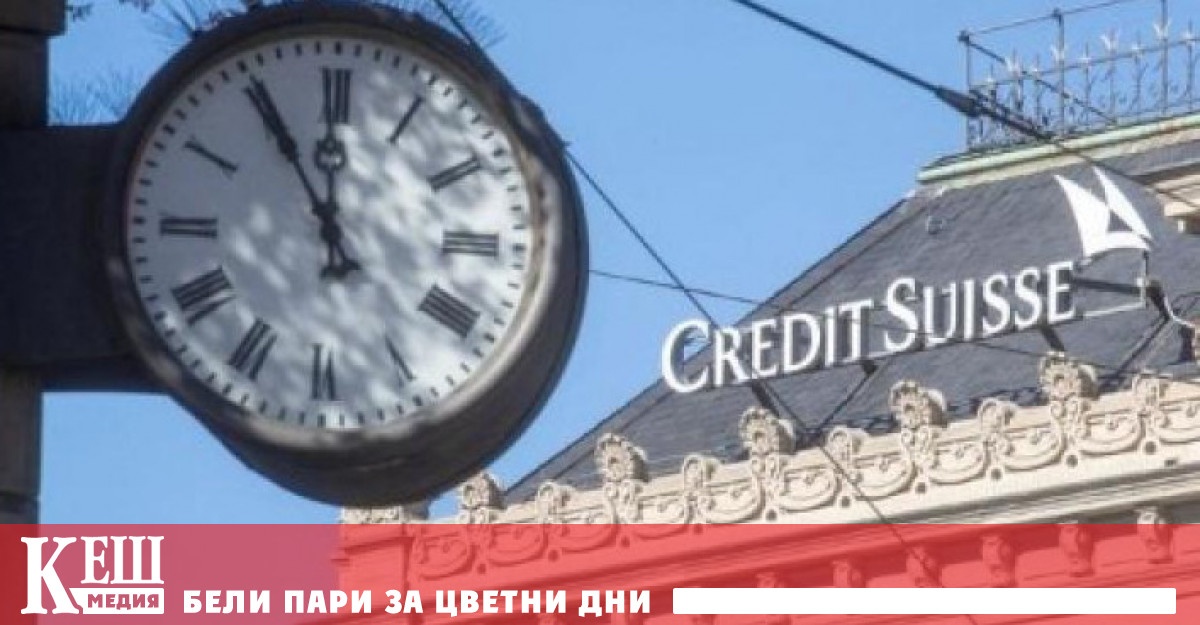 Плащането урежда дело заведено срещу банката в САЩ което накърни