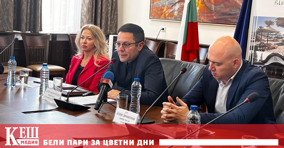 Днес се отвори за кандидатстване процедура за ИКТ решения и