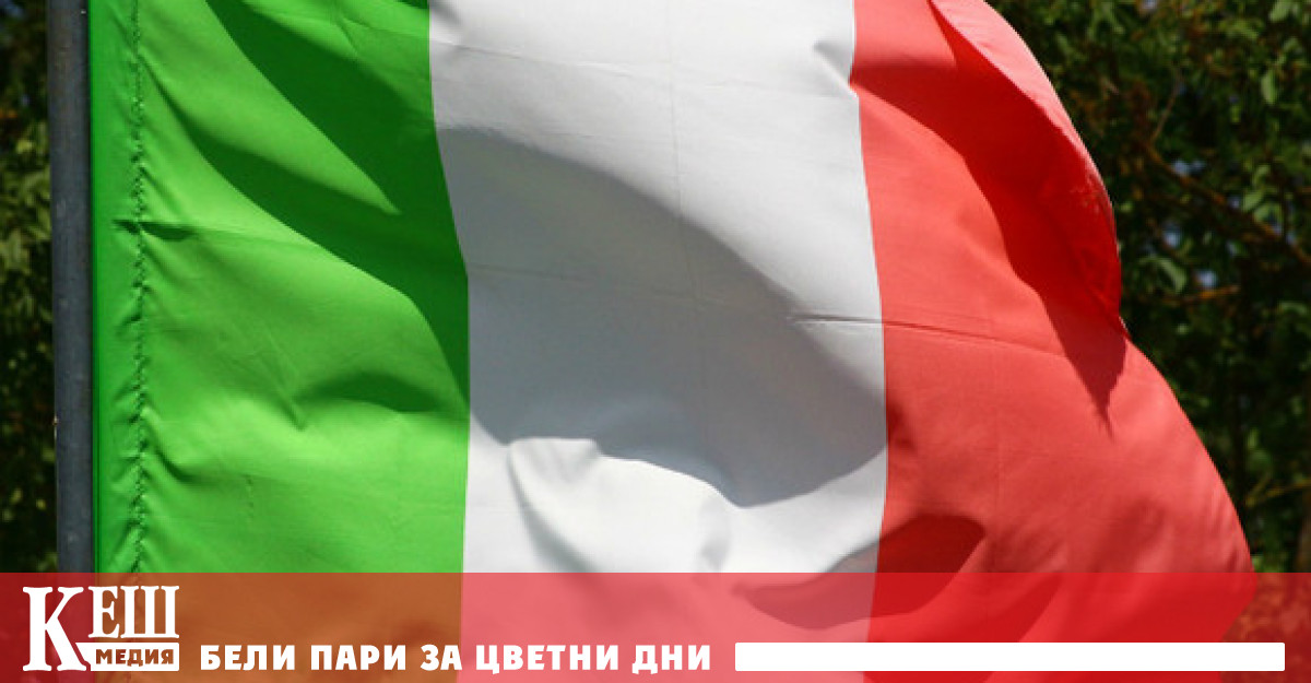 Това съобщиха от кризисния център на италианското МВнР В съобщението се