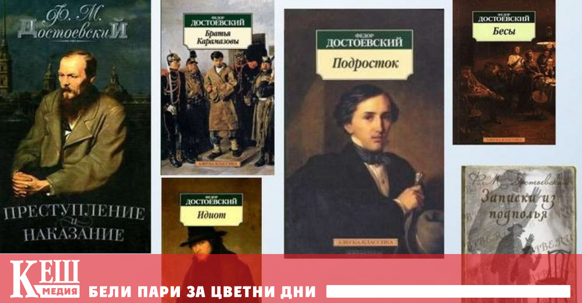 Руският книжовен съюз РКС заподозря някои сюжети от произведения на