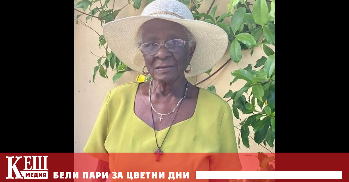 Жителката на Гренада Мюриел Мичъл наскоро отпразнува 100 ия си