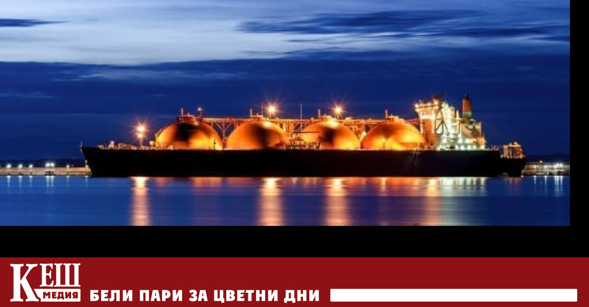 Десетки танкери с LNG обикалят европейските брегове съобщава Reuters Едни