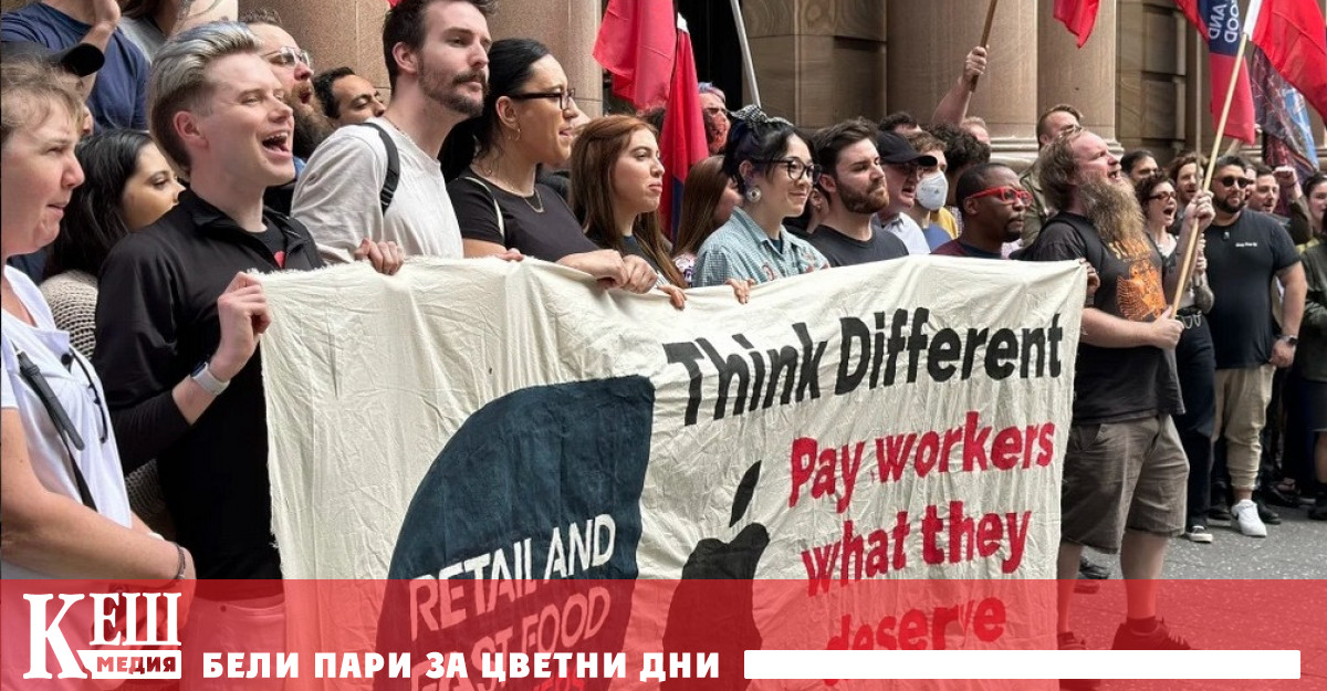 Докато самата компания активно расте и поскъпва в същото време