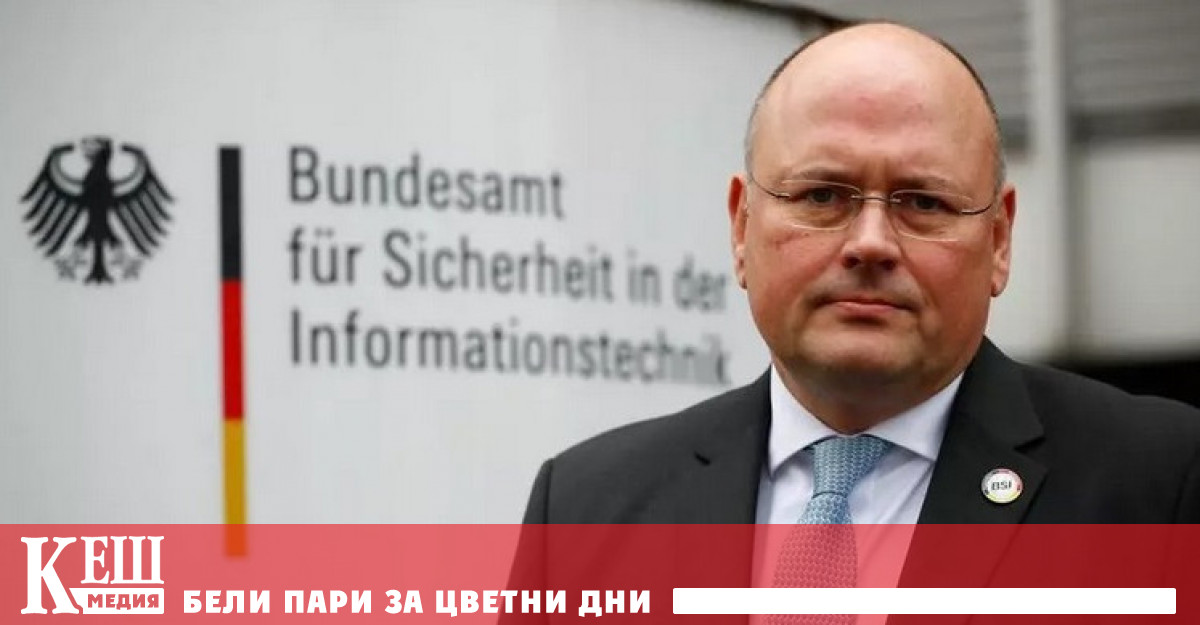 Ръководителят на германската служба за киберсигурност беше уволнен след обвинения