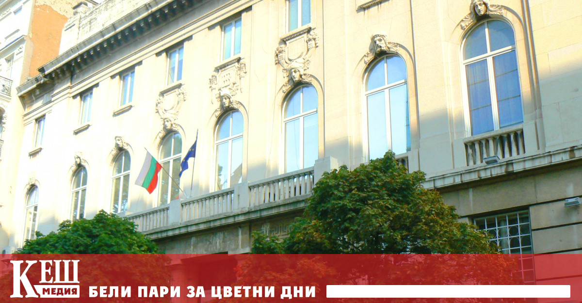 Министерството на транспорта и съобщенията обявява конкурси за избор на