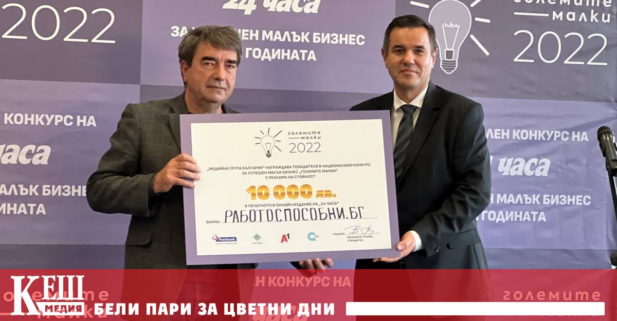 Всяка година в България се създават над 30 хил нови