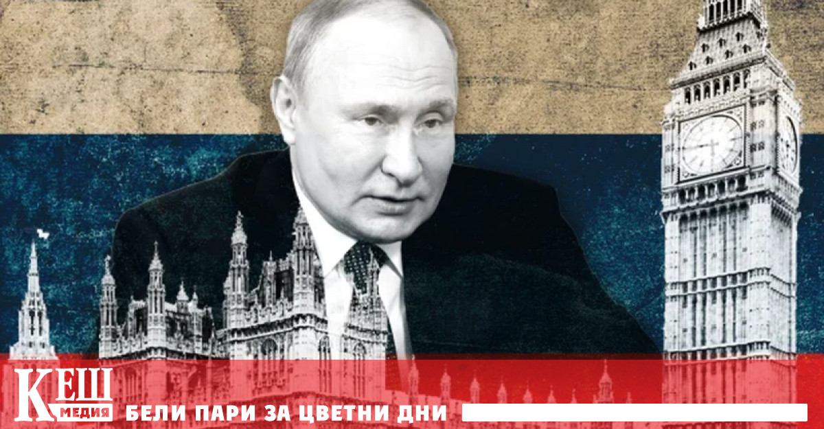 Един от обвинените руски граждани е арестуван на 17 октомври