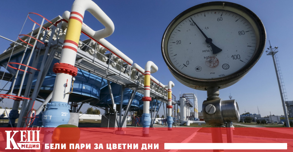 Позовавайки се на участници в газовия пазар и европейски служители