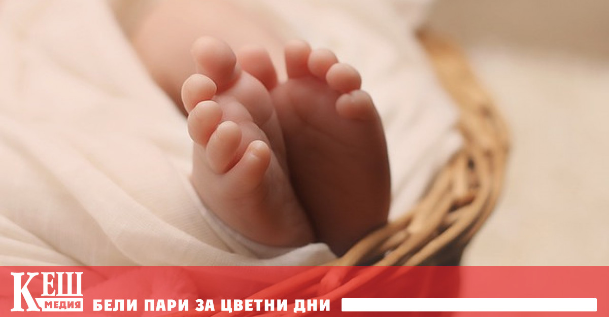 През януари 2021 г раждаемостта в европейските страни е спаднала