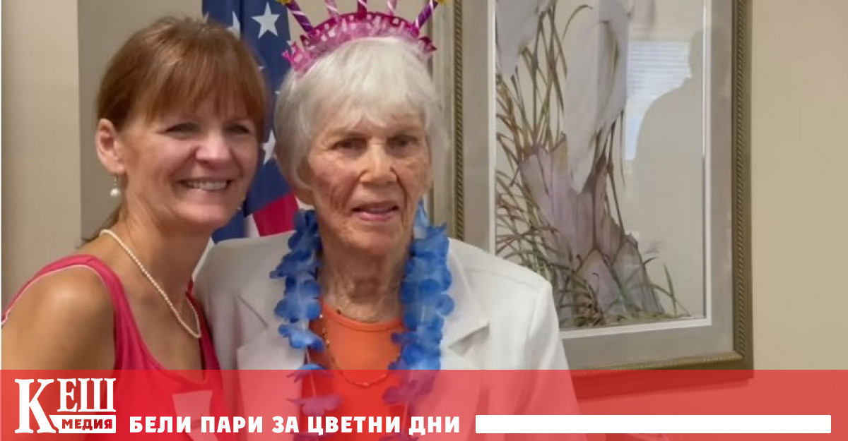 Въпреки факта че жителката на окръг Насо в американския щат