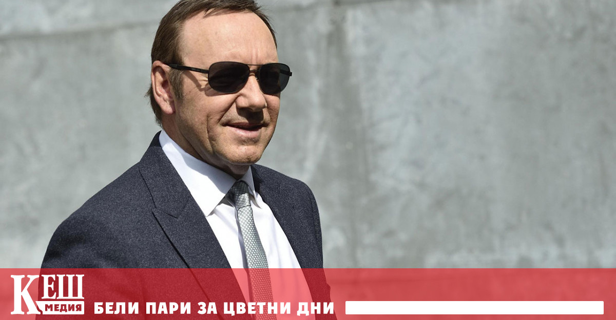 Искът заведен по жалба на 50 годишния колега на Спейси Антъни