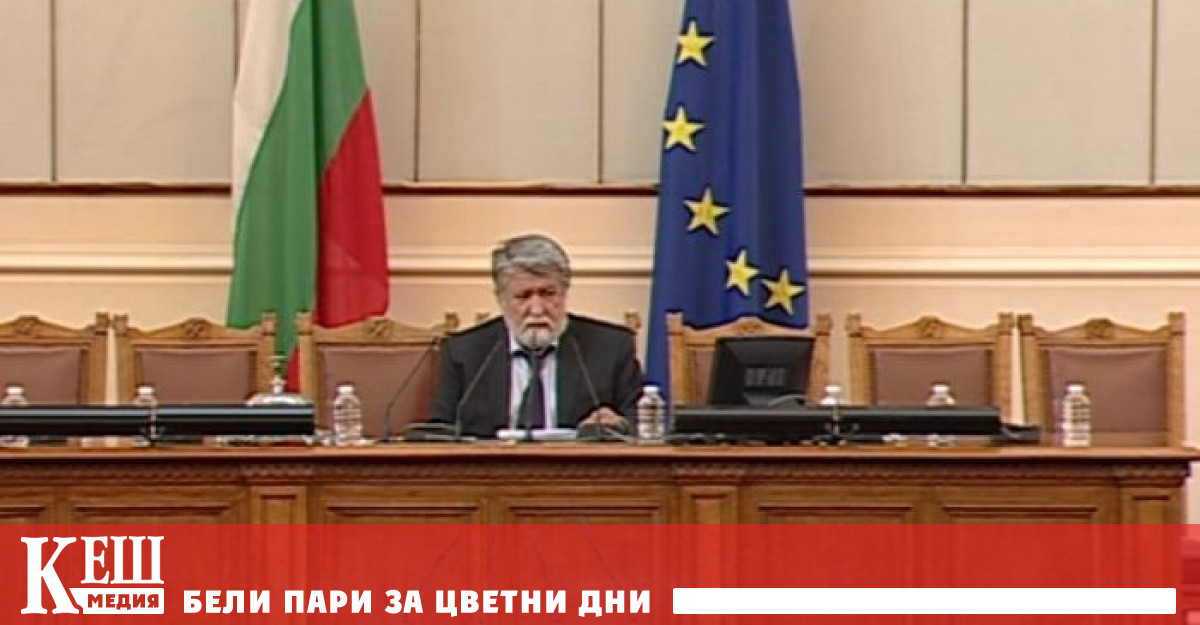 В крайна сметка с гласовете на ГЕРБ СДС БСП ДПС и