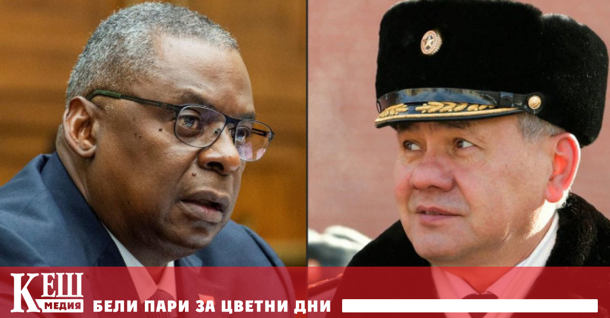 Телефонното обаждане е първият потвърден контакт между двамата висши служители