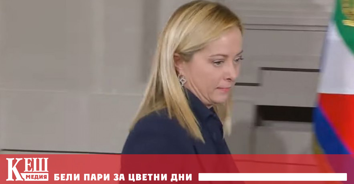 Новото правителство на Италия днес положи клетва Мандат за съставяне
