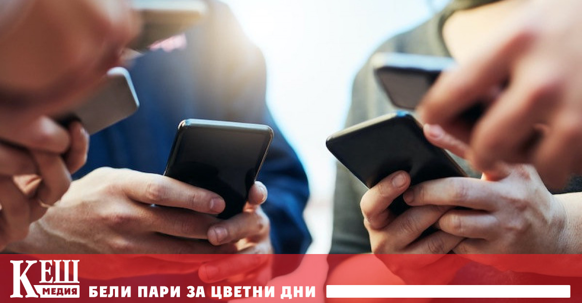Ако получавате от мобилния си оператор телефонни обаждания SMS и и