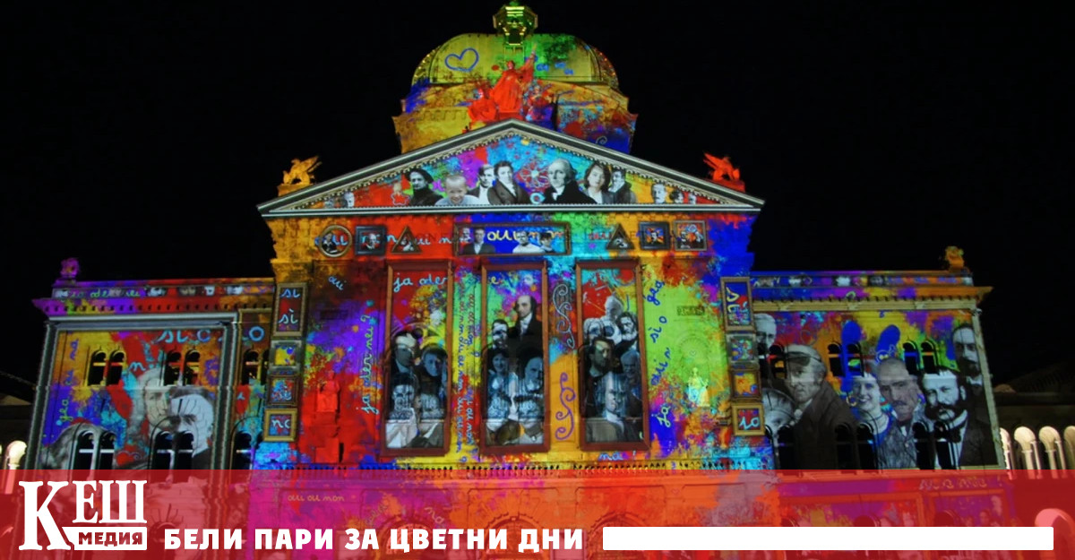 Така например и тази година въпреки енергийната криза гражданите и