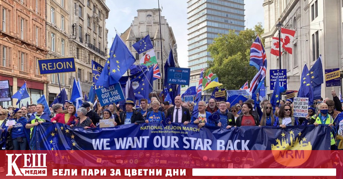 Лондончани и хора пътували с часове от провинцията за да