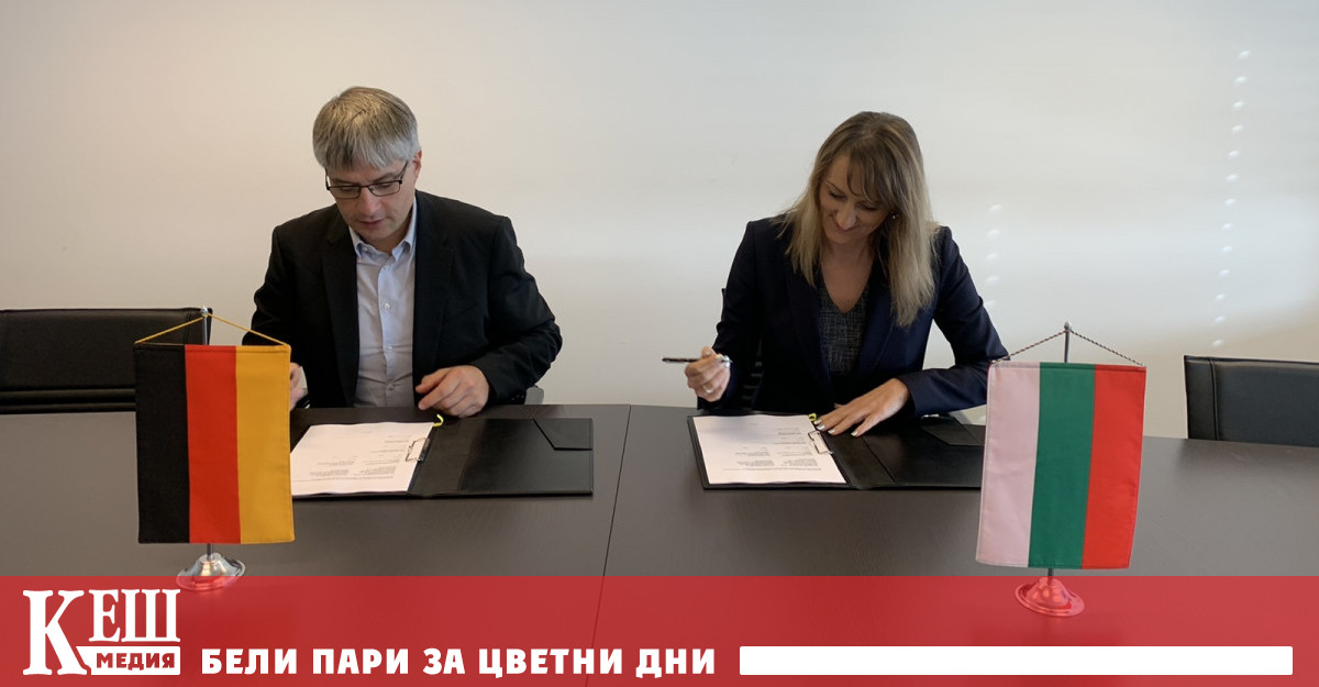 Министърът на околната среда и водите Росица Карамфилова подписа днес