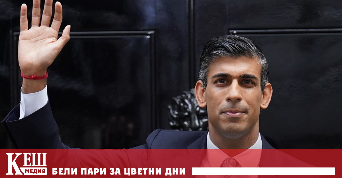 Сунак бе официално одобрен за новата длъжност от британския крал