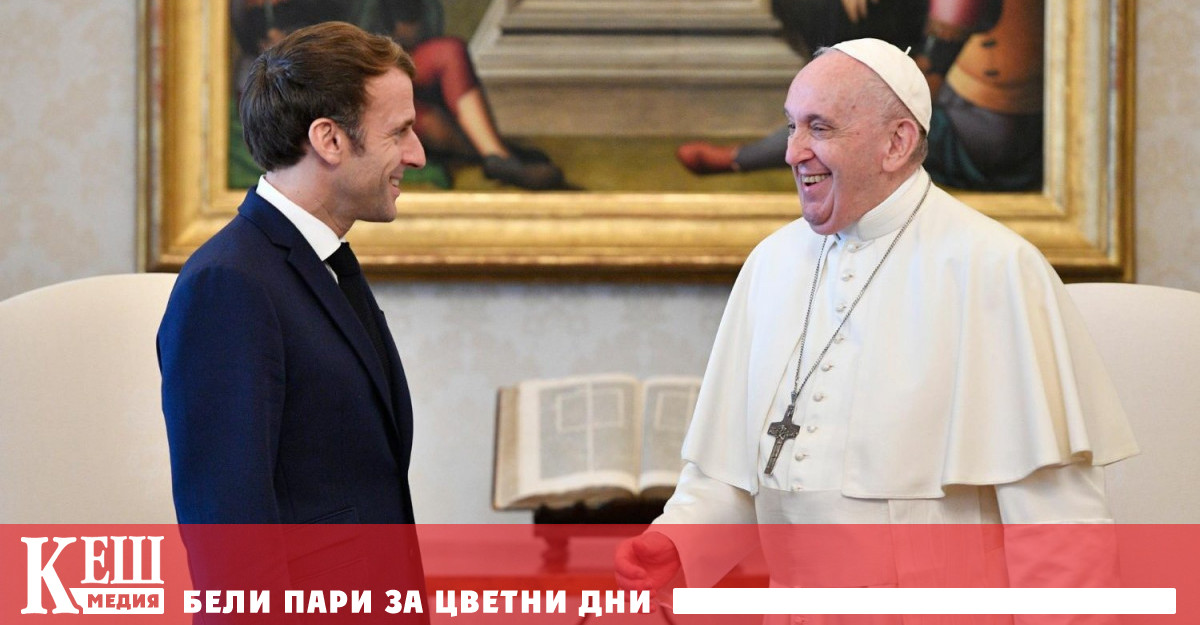 Според изданието Le Poin Макрон който след Международния форум Прокламация