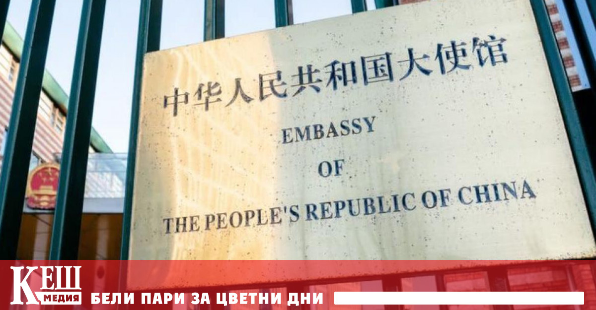 Повечето от тях са в Европа включително 9 в Испания