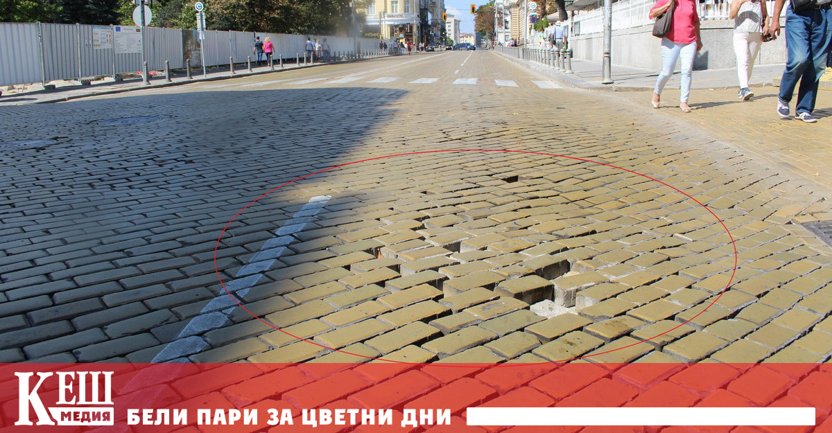 Министерството на регионалното развитие и благоустройството МРРБ започва проверка на