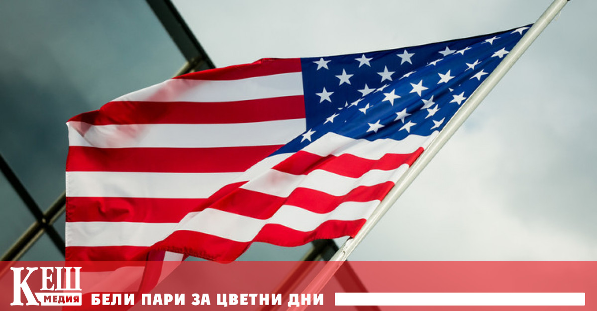 Съединените щати съвсем скоро могат да намалят обема на предоставяната