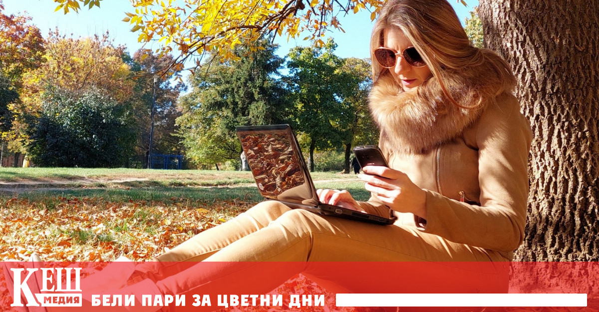 Най често непоисканите услуги които после може да ни се таксуват