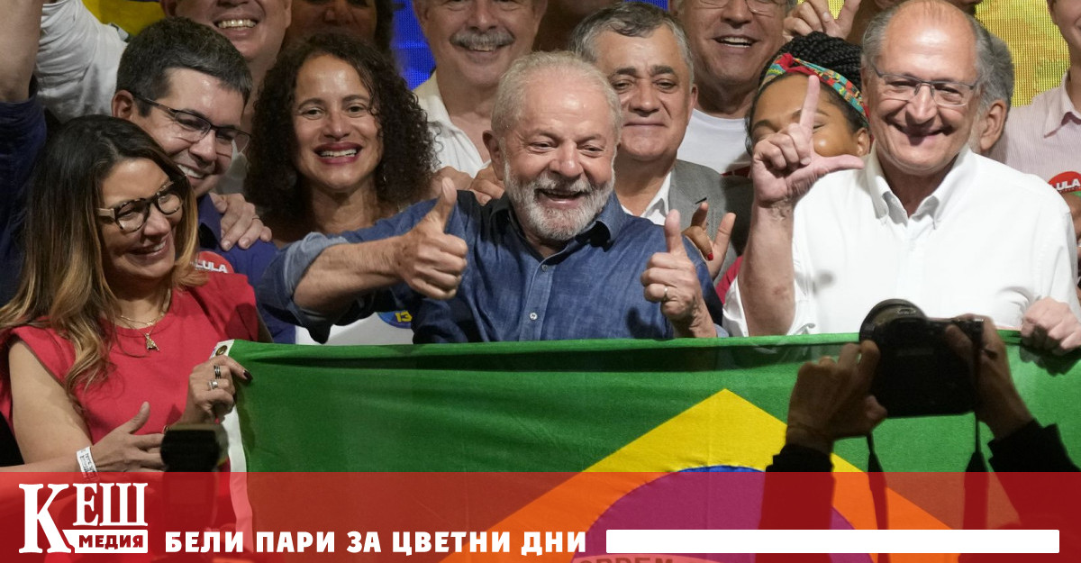 Лула спечели 50,8% от всички валидни гласове срещу близо 49,2%