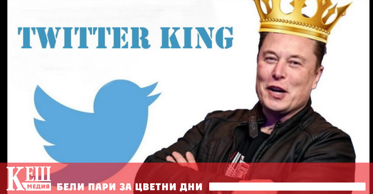 Реформите които Мъск обмисля включват промени в начина по който