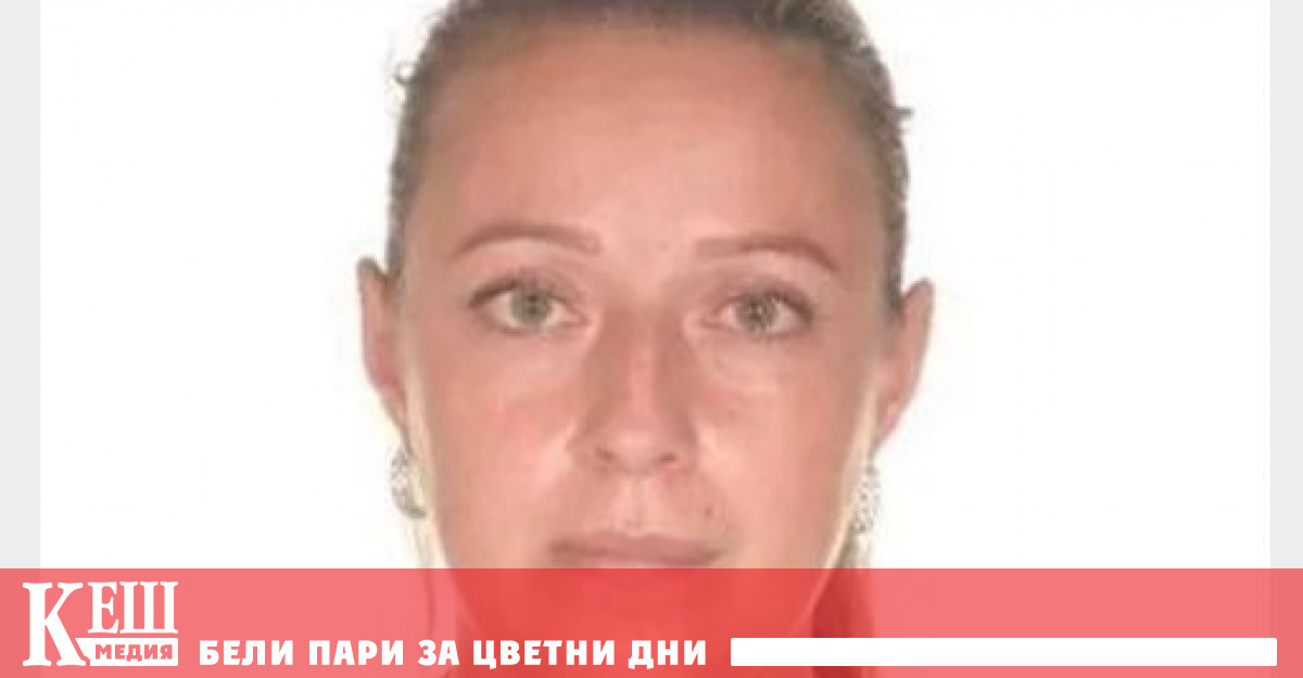 Тя беше в списъка на най търсените престъпници в Европа според