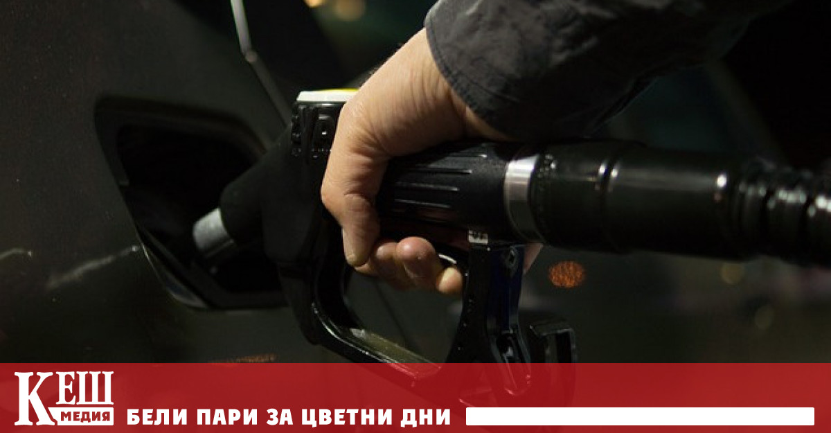 Белият дом смята че тези компании поддържайки високи цени на