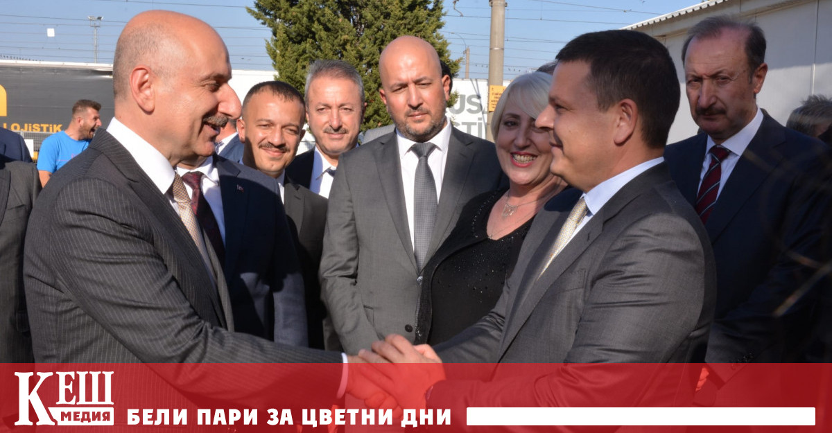 България и Турция предприеха много сериозни мерки за облекчаване на