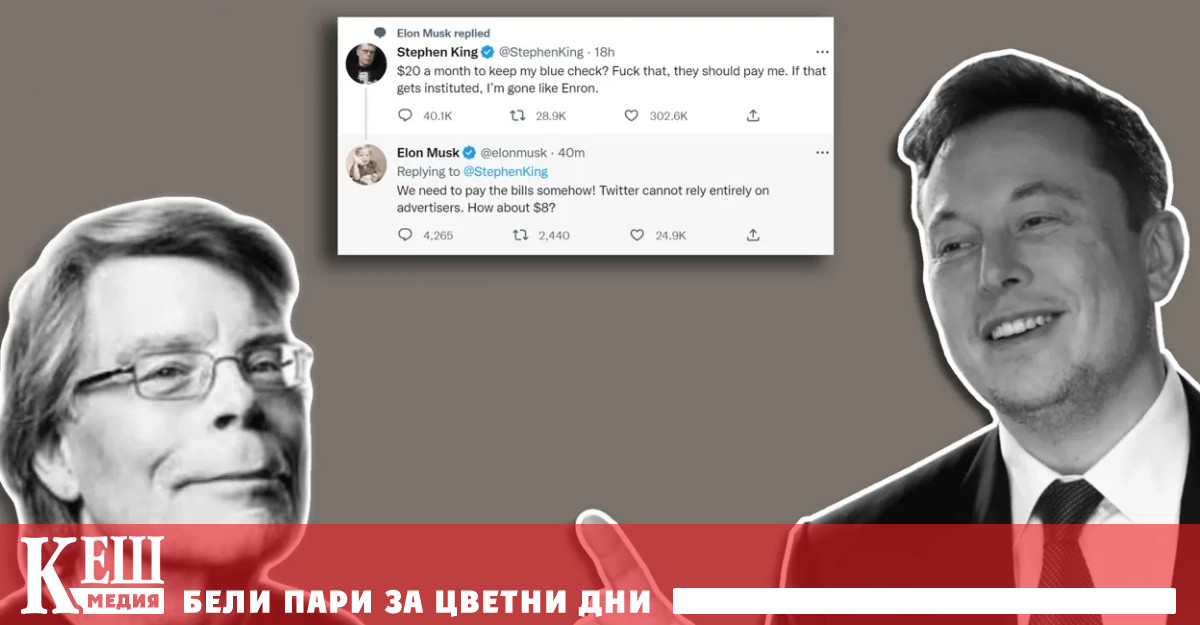 Новината разочарова феновете на социалната платформа включително Стивън Кинг който